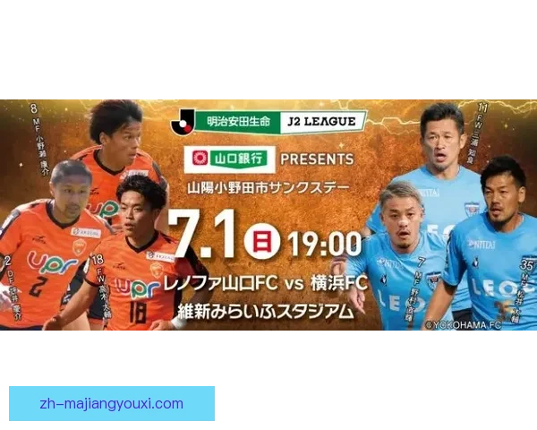 康斯文格2比1力克利恩 完美逆转上演惊心动魄的胜利